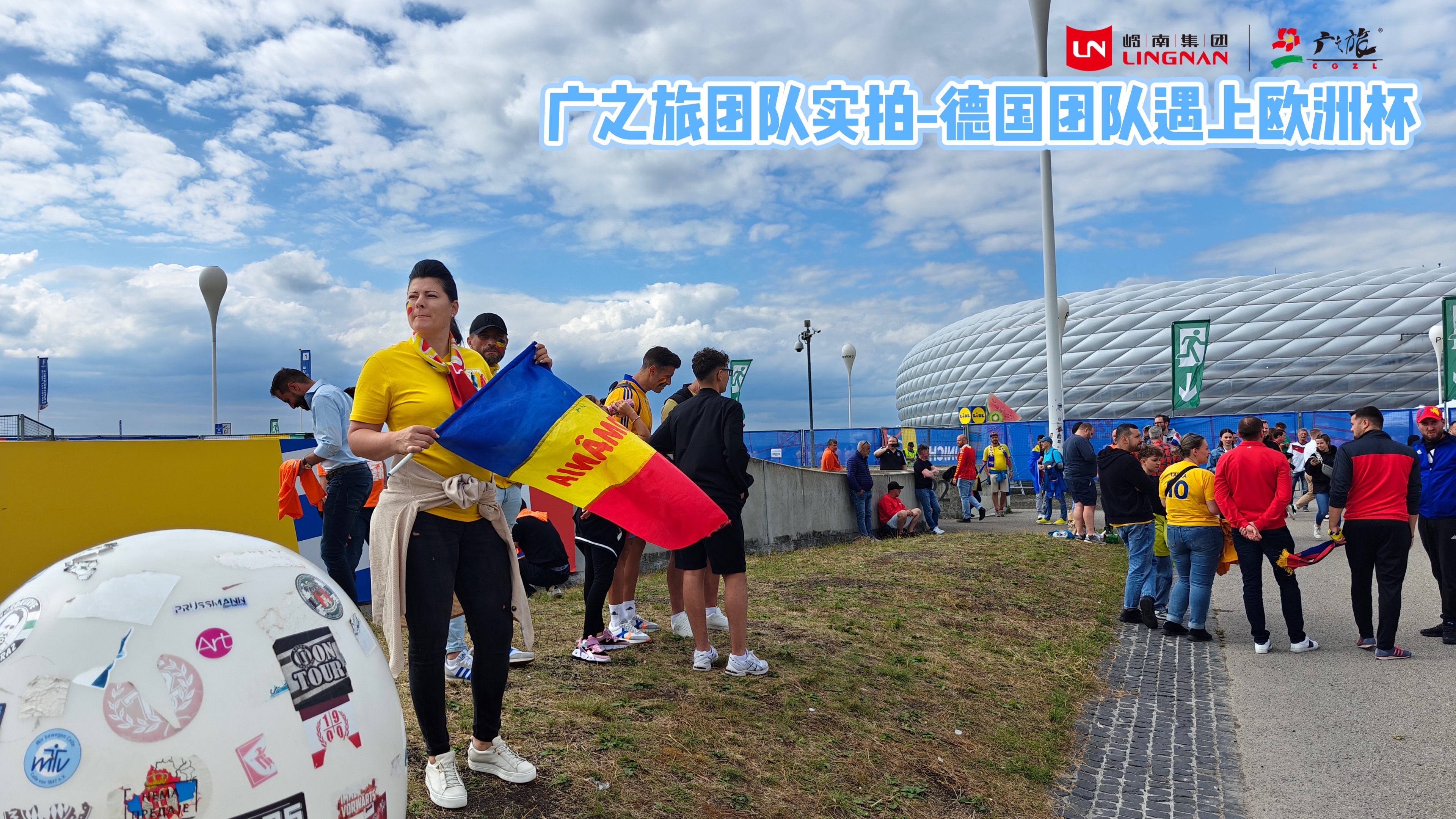 欧洲杯预选赛逆袭热血沸腾，权衡独领风骚九霄云外