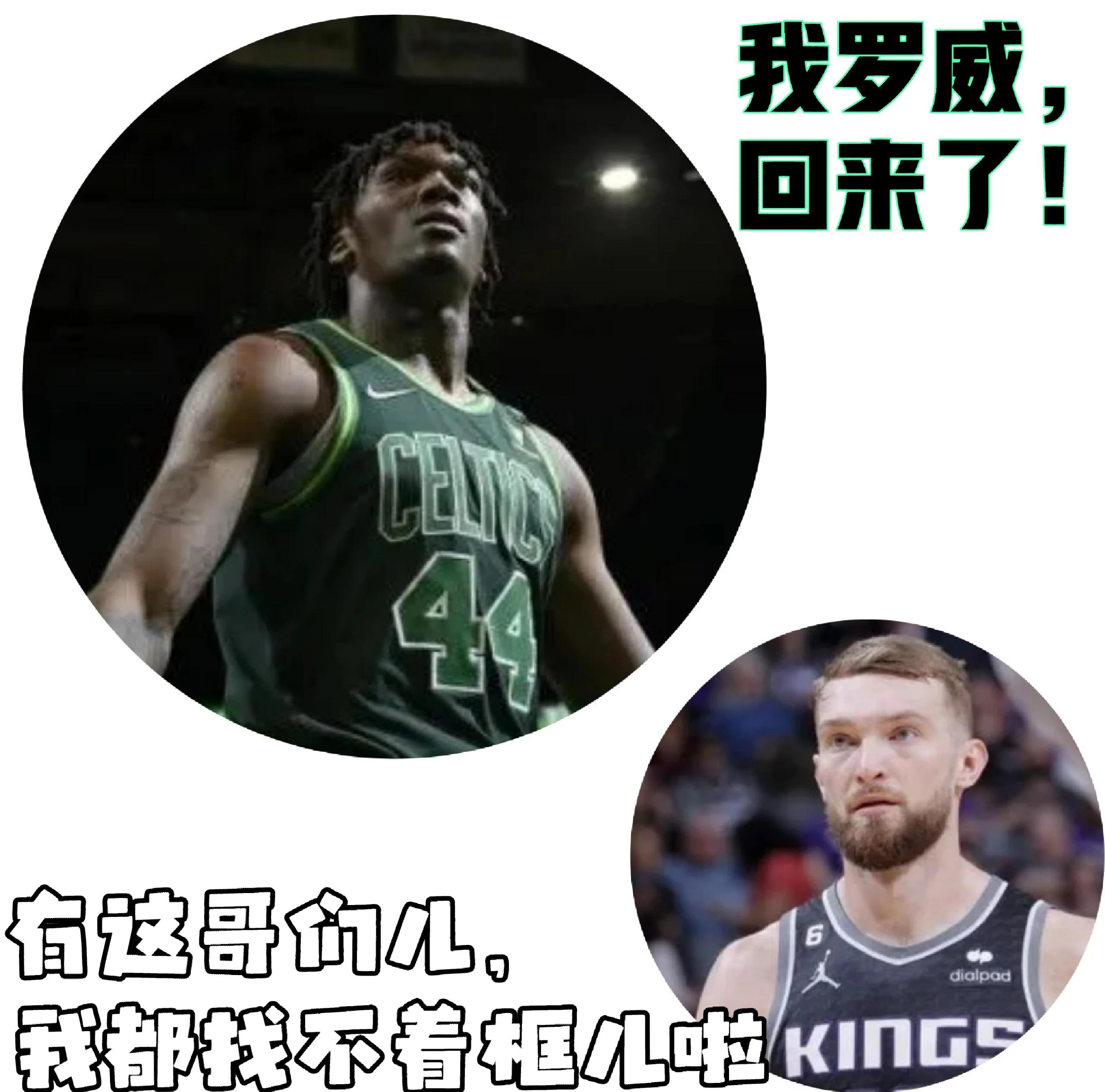 关于凯尔特人逆转夺冠，东部决赛席卷全美的信息