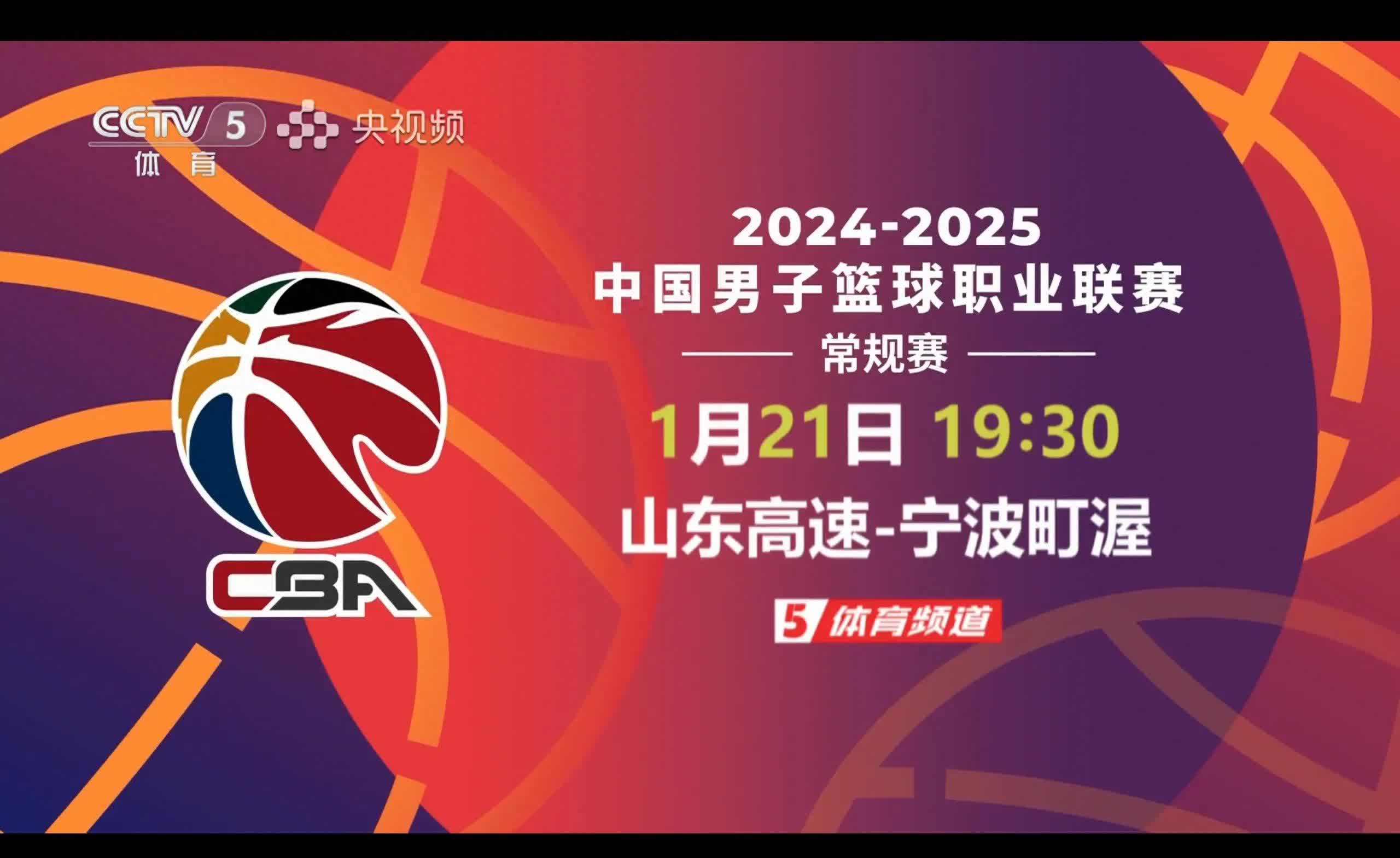火狐体育真人入口-包含新赛季CBA大战即将打响，各队备战紧张的词条