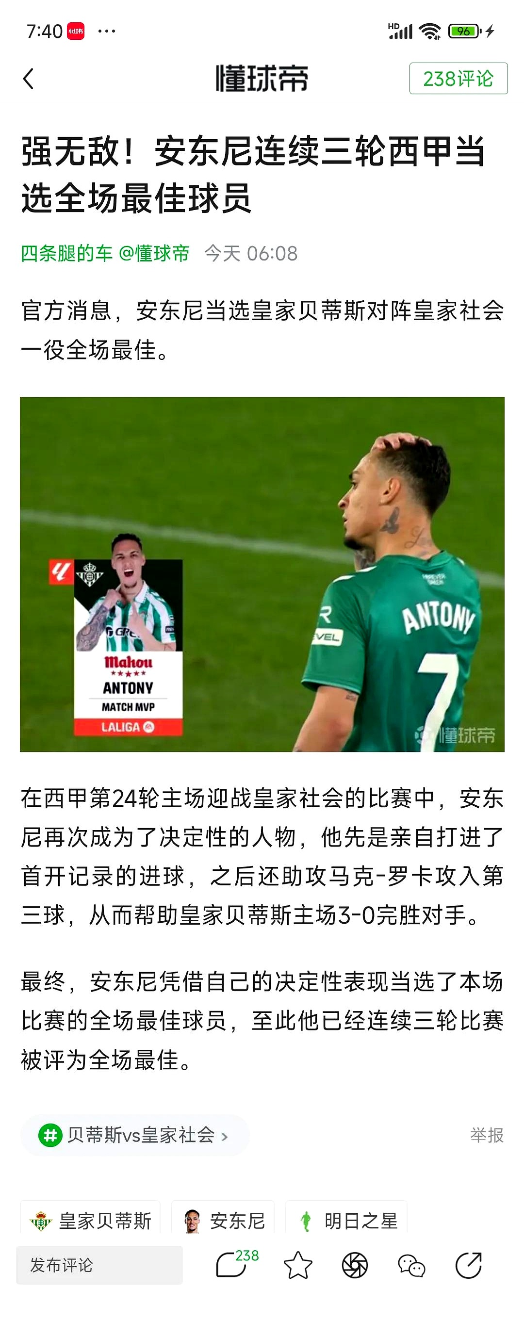 火狐体育-包含足球巨星因家庭原因离队比赛前景蒙上阴影的词条