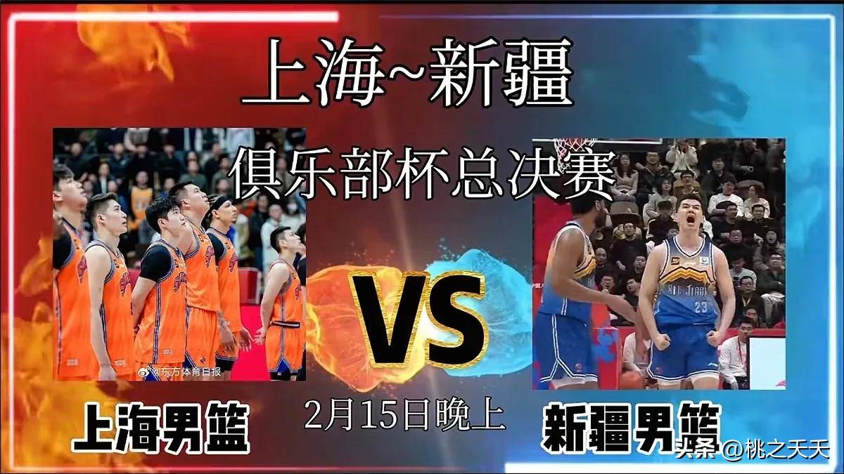 火狐体育在线登录-关于豪强对决，谁能笑到最后，答案即将揭晓的信息